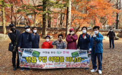 정읍9경여행을 떠나요! 소그룹나들이