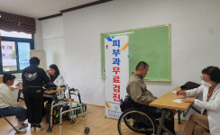 피부과 무료 검진 진행