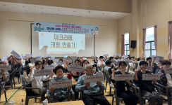 장애와 돌봄이해 캠페인