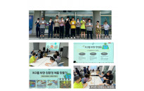 ㅁ 주간보호센터 7월 지역…
