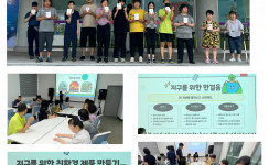 ㅁ 주간보호센터 7월 지역사회시설이용