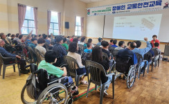 2차 이용자교육 [교통안전교육]