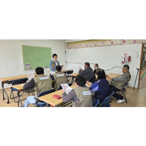 장애인일자리 안전보건교육