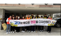 공간마술사와 함께 깨끗해진…