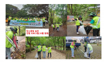 ESG실천 연합프로그램-'…