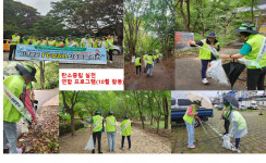 ESG실천 연합프로그램-'지구온도 1℃낮추기'어벤저스2