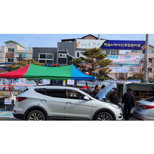 2026년 2월 26일 현대자동차 무상점검