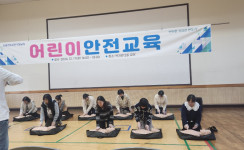 종사자 '어린이안전교육'실시