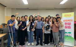 24년 사회복지현장실습 수료
