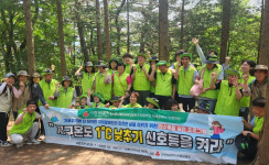 ESG연합실천 - 탄소중립 사업"지구온도1도씨 낮추기 신호등을 켜라"어벤저스2