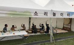 취업전자립훈련 그룹활동(지역사회자원이용)-황토현 동학농민혁명기념제