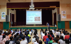 장애인식개선교육(한솔초등학교)