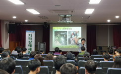 장애인식개선교육(동화중학교)