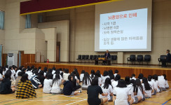 장애인식개선교육(학산고등학교)