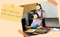 직업준비교육 특강!