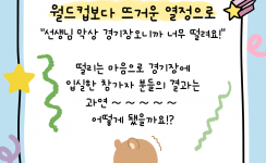 2026년 전북장애인기능경기대회 수상