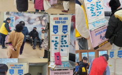2월 당사자 권익옹호 캠페인[비차별 용어 사용하기]