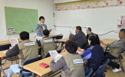 장애인일자리 안전보건교육