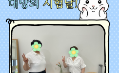 바리스타 자격시험 전원합격