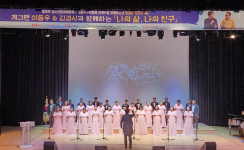 개그맨 이동우 ＆ 김경식의 법공감 토크콘서트를