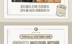 2026년 바리스타 자격과정