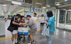 (7.30)장애인학대예방 캠페인