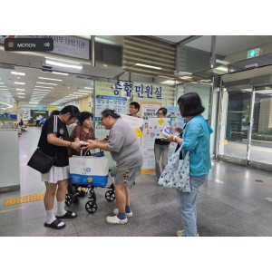 (7.30)장애인학대예방 캠페인