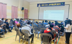 [이용자교육] 사주명리학의 이해