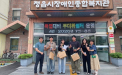 기관견학, 함께 배우고 나누는 '직업재활' 이야기