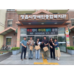 기관견학, 함께 배우고 나누는 '직업재활' 이야기