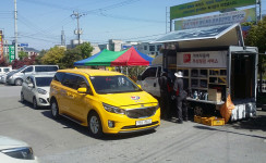 기아차 무상점검을 진행 하였습니다.