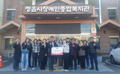 (주)하림 정읍공장 후원금 전달식