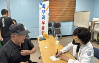 피부과무료진료