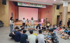 1박 2일 가족 이음 캠프