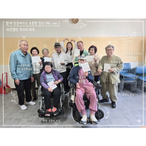 평생학습도시-청춘대학(비즈)
