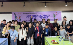 시민권리옹호단 개강