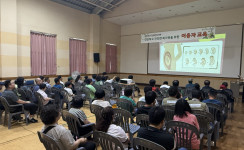 이용자교육 5차 [발달장애인 성교육 및 자기보호교육]