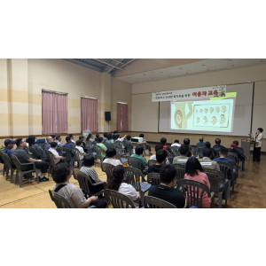 이용자교육 5차 [발달장애인 성교육 및 자기보호교육]