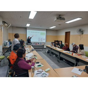 평생-손 놀이터