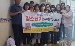 맘스터치-자녀방 정리정돈 재능나눔
