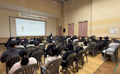 이용자교육- 디지털범죄예방교육