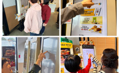 " 디지털 세상과 발맞추다! 스스로 주문하는 키오스크 도전기 "
