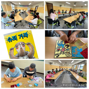 ㅁ 주간이용센터 5월 동화구연