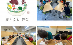 ㅁ 주간이용센터  8월 동화구연