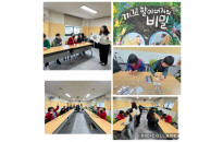 ㅁ 주간이용센터 1월 동화…