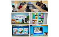 ㅁ 주간이용센터 1월 안전…