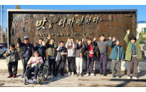 주간보호센터, 전통문화를 …