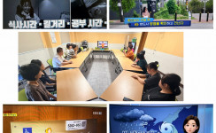 "나를 지키고 우리를 아끼는 '9월의 안전 약속