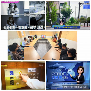 "나를 지키고 우리를 아끼는 '9월의 안전 약속