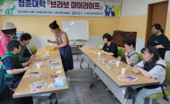 주간보호센터 심리미술교실